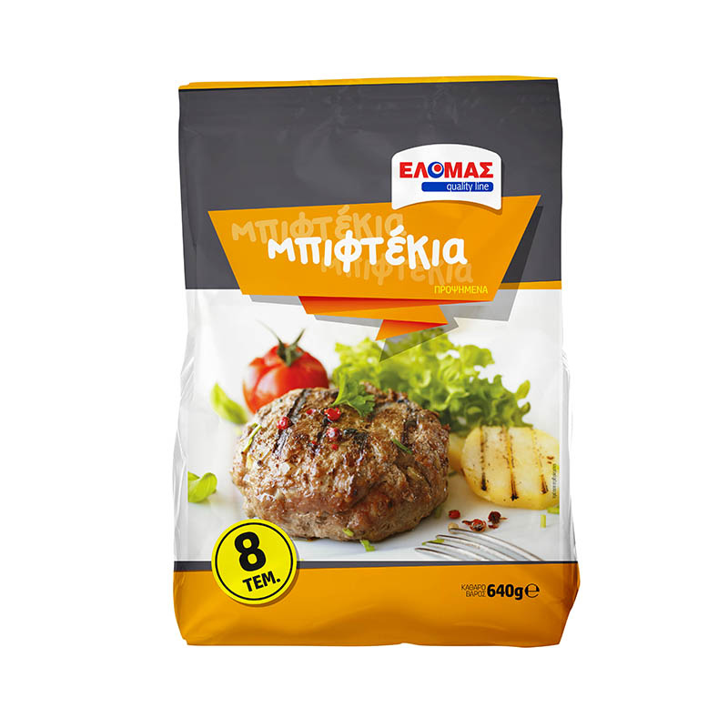 ΕΛΟΜΑΣ Μπιφτέκια 640g